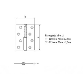 Palladium Петля дверная N 613-4