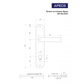 Ручки на планке Apecs HP-85.0101-AB