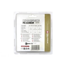 Цилиндровый механизм Palladium 2J07 90 AC