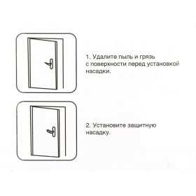 Насадка для дверных ручек защитная PALLADIUM BS 47.17 NBR коричневая