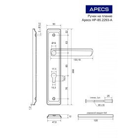 Ручки на планке Apecs HP-85.2293-A-CR