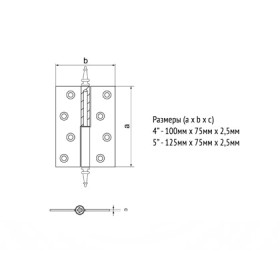 Palladium Петля дверная N 610-4