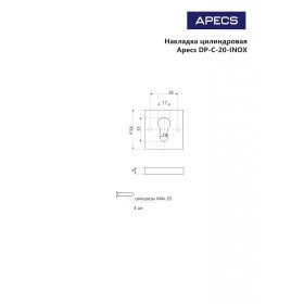 Накладка цилиндровая Apecs DP-C-20-INOX