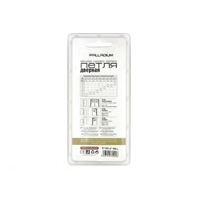 Palladium Петля дверная N 700-4