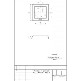 Накладки цилиндровые Windrose DP-C-18-CR