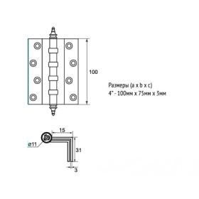 Петля дверная универсальная Palladium N 401-4