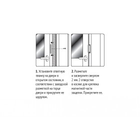 Защелка балконная магнитная Palladium BL MAGNET