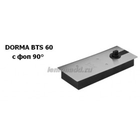 DORMA BTS 60 напольный дверной доводчик cо встроенной фиксацией двери в открытом положении (доводчик с крышкой и шпинделем), арт. 25160405