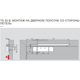 DORMA TS 92 B дверной доводчик (корпус доводчика, без тяги), арт. 42020101