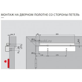 DORMA TS 97 (дверной доводчик в комплекте со скользящим каналом), арт. 13010001