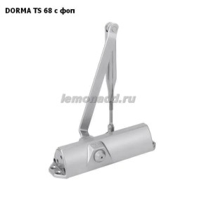 DORMA TS 68 с ФОП (дверной доводчик в комплекте с рычагом), арт. 66400201