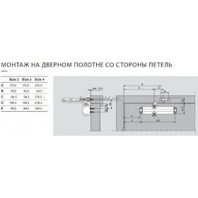 DORMA TS COMPAKT с ФОП (дверной доводчик в комплекте со складным рычагом с функцией фиксации двери в открытом положении), арт. 67010201