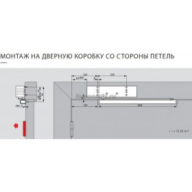 DORMA TS 93 G EN 5-7 дверной доводчик (корпус доводчика с монтажной пластиной, без тяги), арт. 43530001