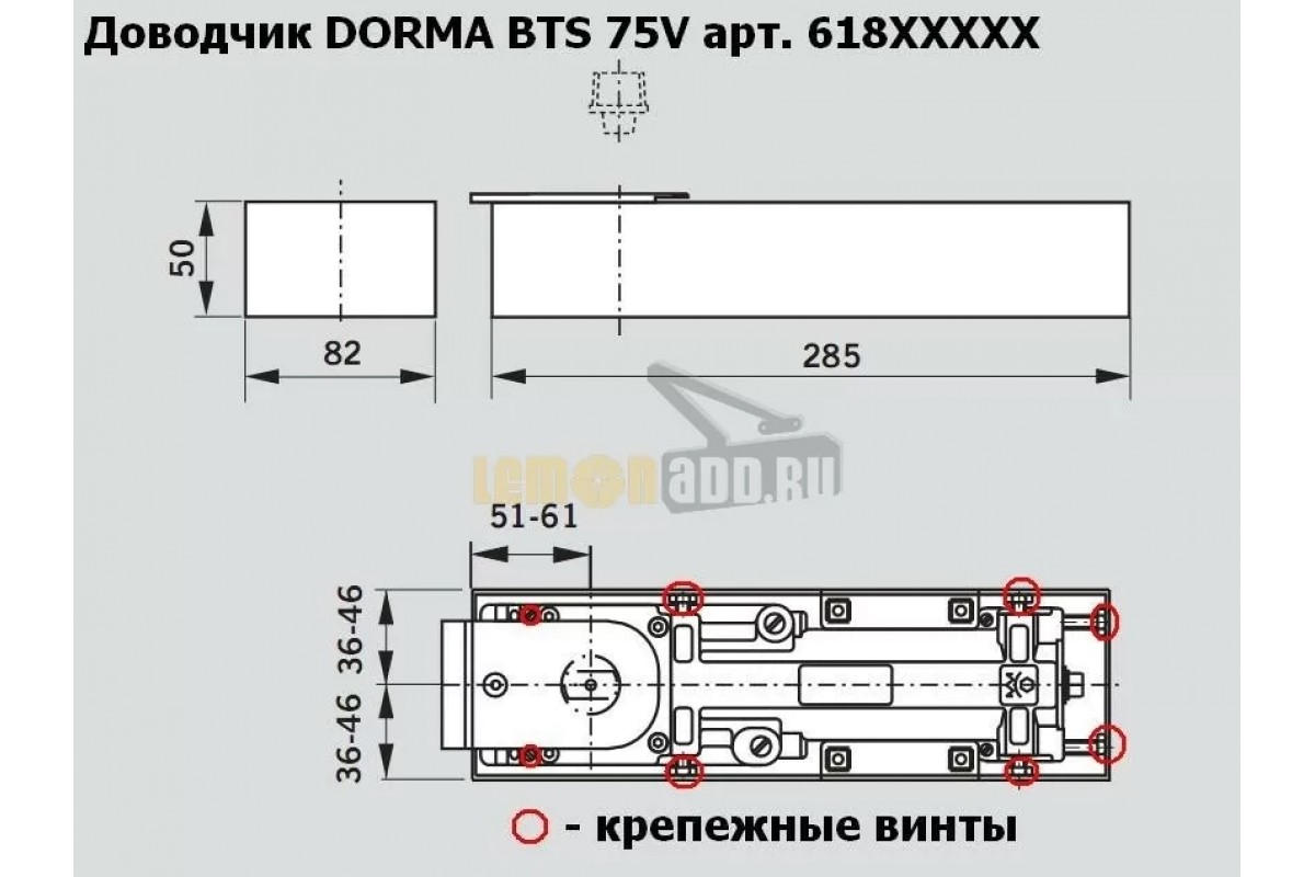 Доводчик дверной размер. Доводчик дверной Dorma bts75v. Dorma BTS 75 V. Доводчик напольный Дорма BTS 75 V. Доводчик дверной Dorma bts75v напольный.