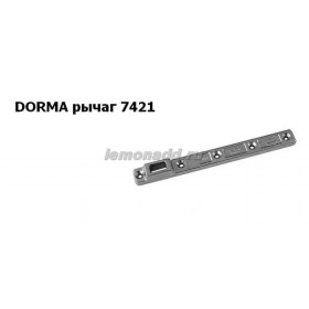 Рычаг (нижняя планка) DORMA 7421, арт. 46010001