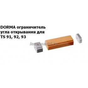 Упругий ограничитель угла открывания двери для доводчиков DORMA TS 91, TS 92, TS 93, арт. 35800093