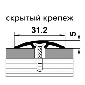 Одноуровневые пороги ПС 04-2 анод серебро 01л