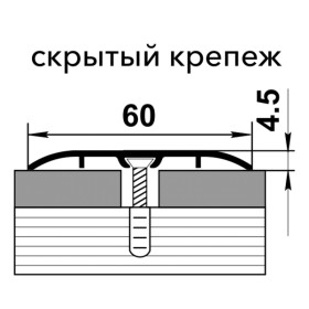 Одноуровневые пороги ПС 07-2 ясень белый 106